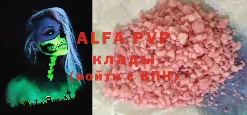 Alfa_PVP Соль Магадан