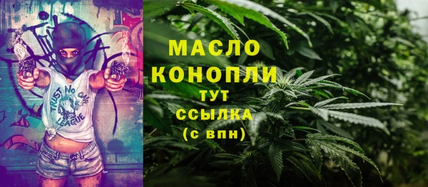 марки lsd Бронницы