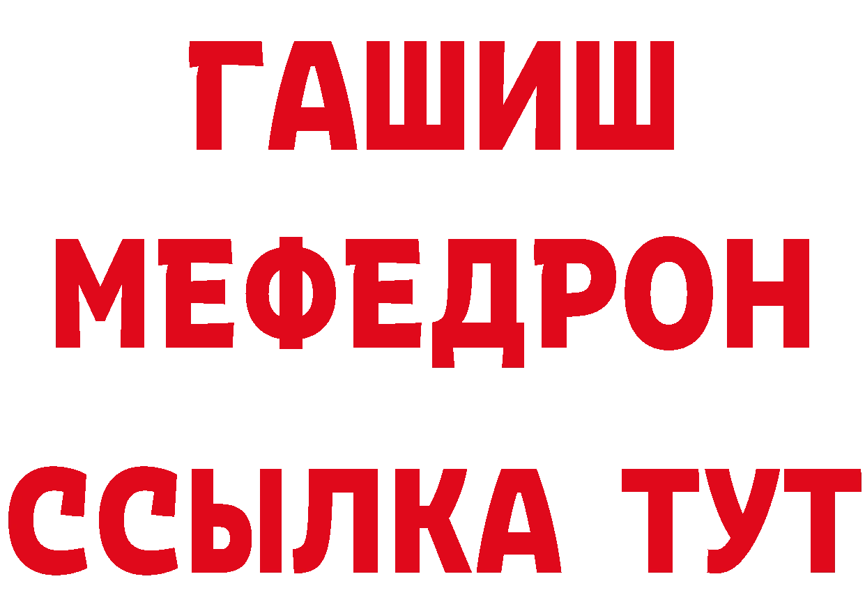 МАРИХУАНА ГИДРОПОН как войти площадка MEGA Магадан