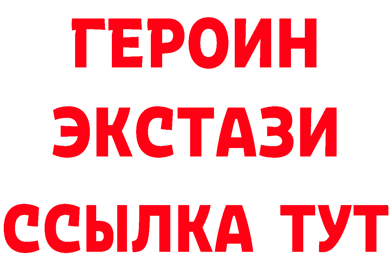 ГАШ Изолятор зеркало площадка OMG Магадан